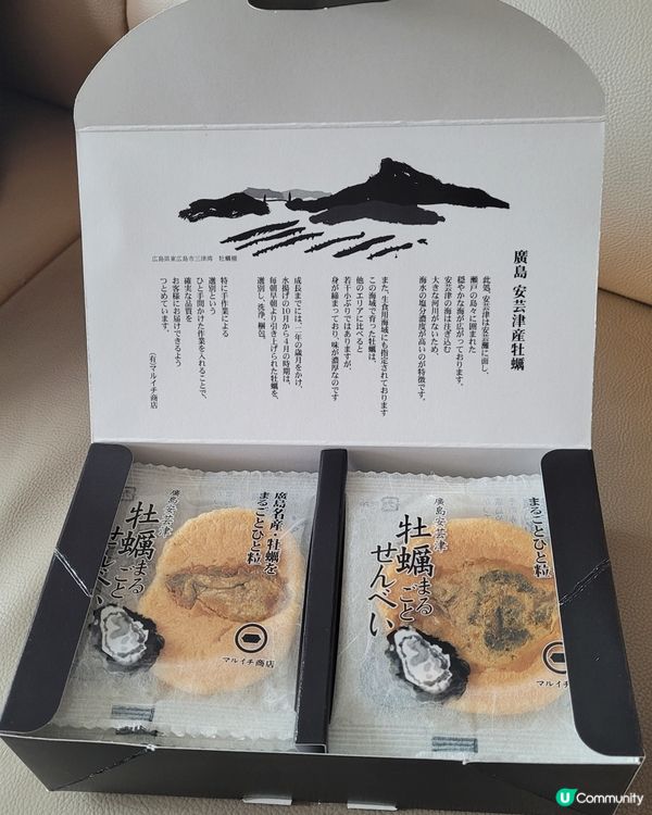 正爆原粒蠔煎蠔餅！