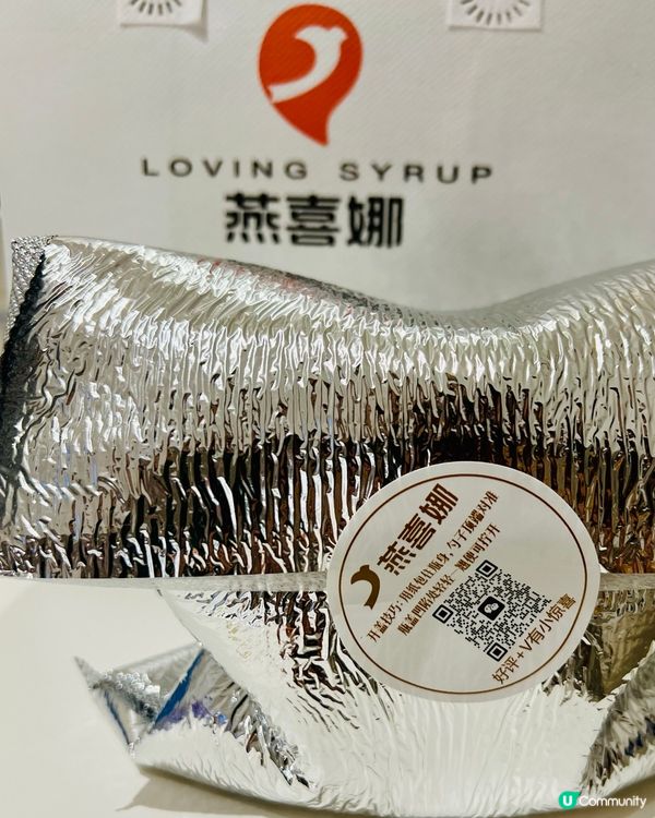 禦寒恩物｜古法黑糖老姜茶｜紅糖薑棗糕｜燕喜娜