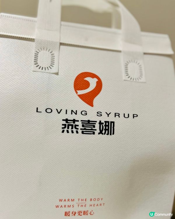 禦寒恩物｜古法黑糖老姜茶｜紅糖薑棗糕｜燕喜娜