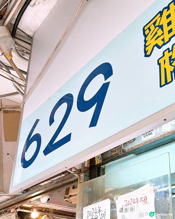 🎏新蒲崗629雞蛋仔💜紫薯芋頭雙拼雞蛋仔