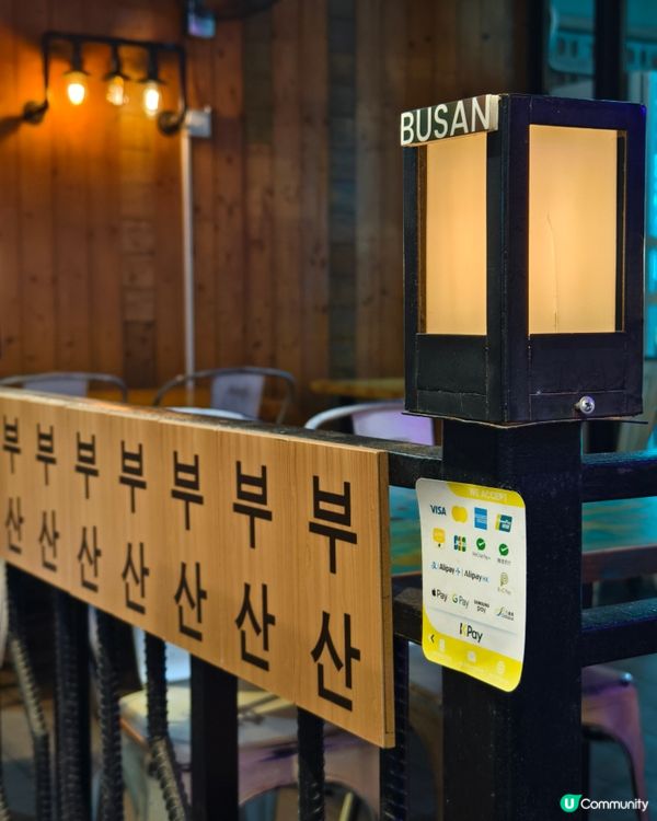 金巴利道韓國菜餐廳，足料特色燉煮拼盤