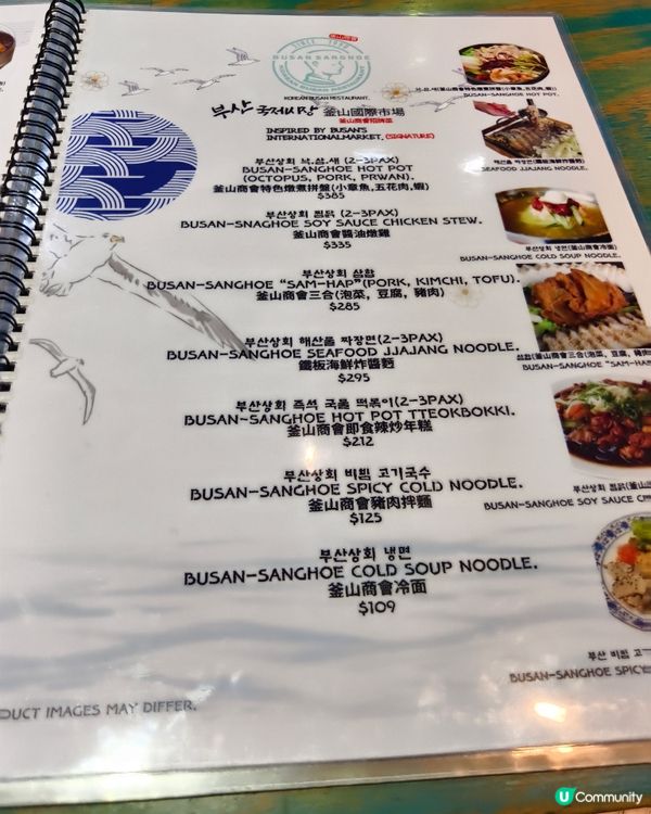 金巴利道韓國菜餐廳，足料特色燉煮拼盤