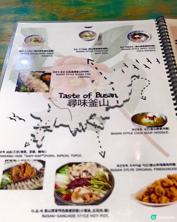 金巴利道韓國菜餐廳，足料特色燉煮拼盤