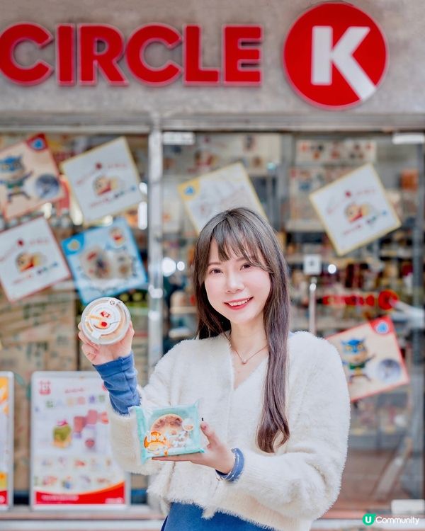 無時無刻都想食甜品嘅我,喺Circle K發現有全新推出嘅甜...