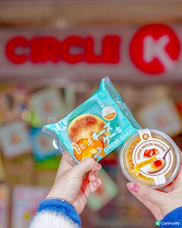 無時無刻都想食甜品嘅我,喺Circle K發現有全新推出嘅甜...