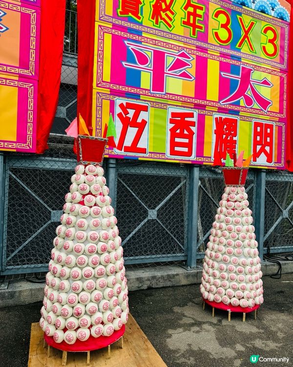 平安包山出沒維園❤️快啲嚟親手整平安包啦😍