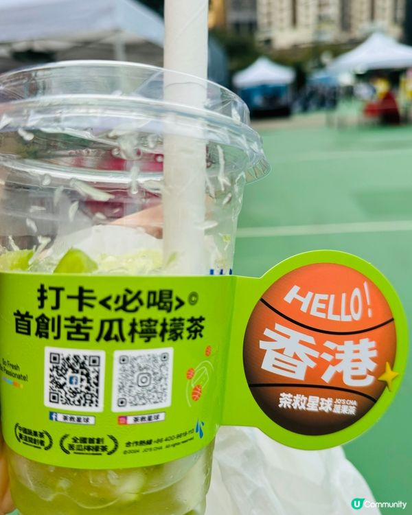 平安包山出沒維園❤️快啲嚟親手整平安包啦😍