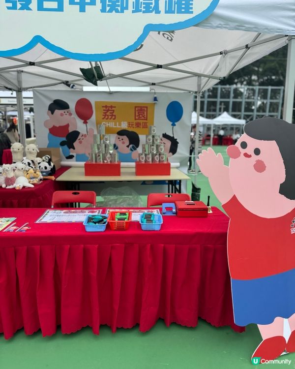 平安包山出沒維園❤️快啲嚟親手整平安包啦😍