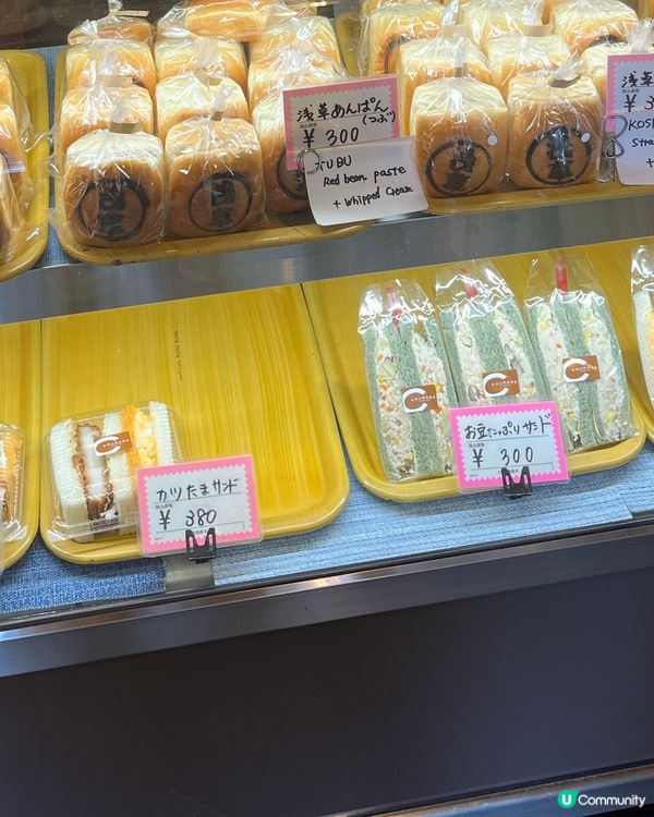 日本東京淺草名物？！好出色既麵包🥯😍😍超好食😋