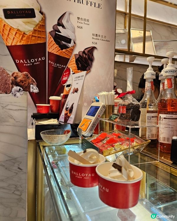 Dalloyau ice-cream 白松露軟雪糕