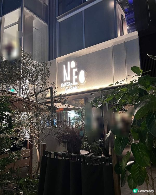 好味道👍🏻NEED創意韓國菜