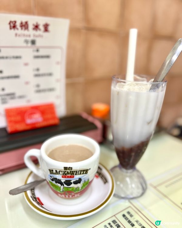 尖沙咀區推薦必食冰室