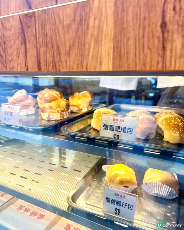 尖沙咀區推薦必食冰室