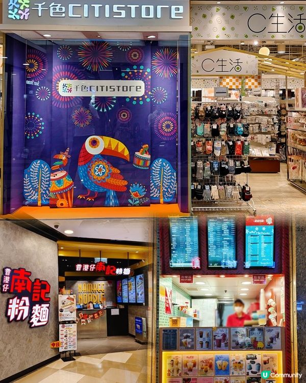 《雙11優惠盡在元朗千色匯》