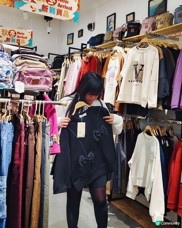 《雙11優惠盡在元朗千色匯》