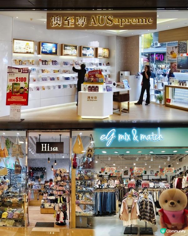 《雙11優惠盡在元朗千色匯》