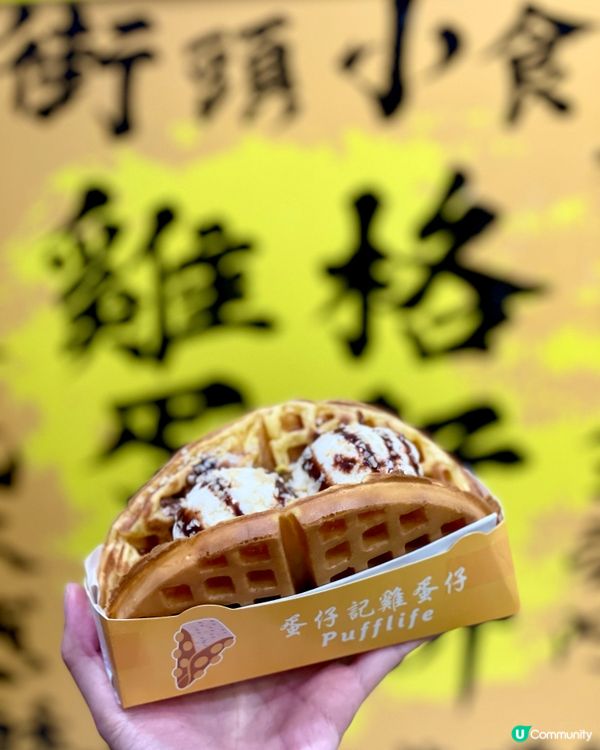 有創意特色香港街頭小食🇭🇰