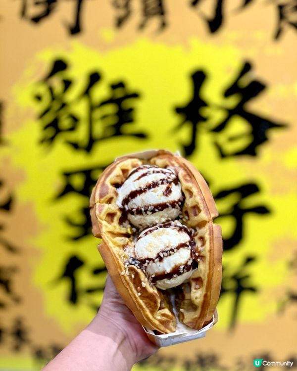 有創意特色香港街頭小食🇭🇰