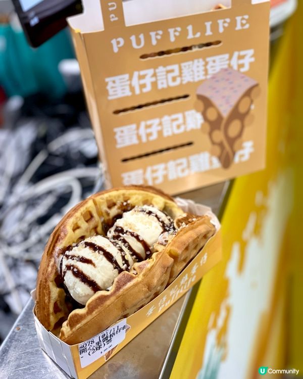 有創意特色香港街頭小食🇭🇰