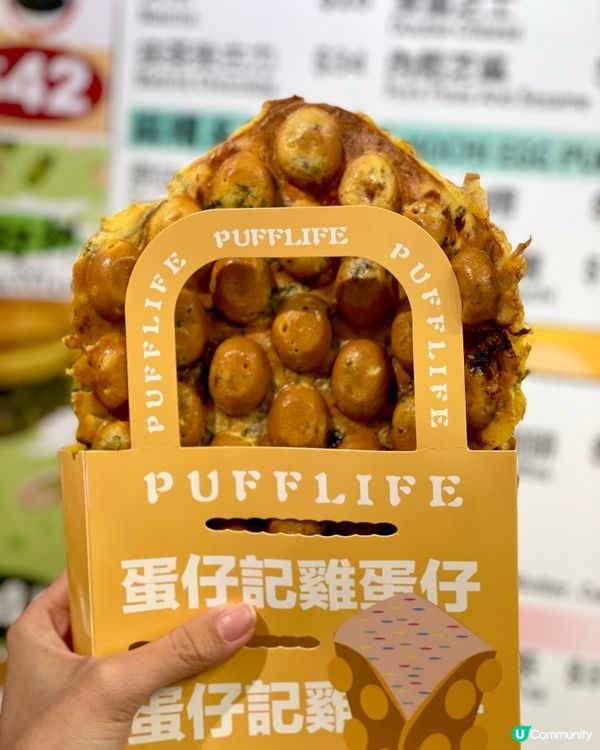 有創意特色香港街頭小食🇭🇰