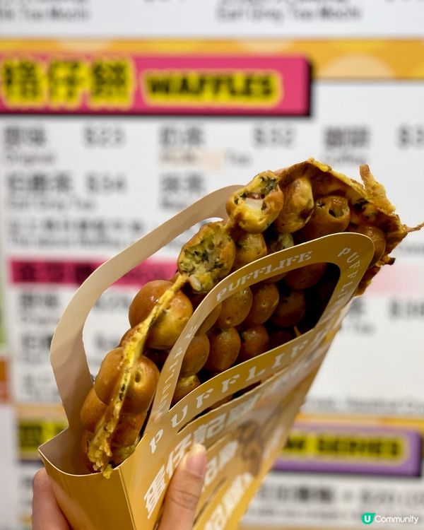 有創意特色香港街頭小食🇭🇰