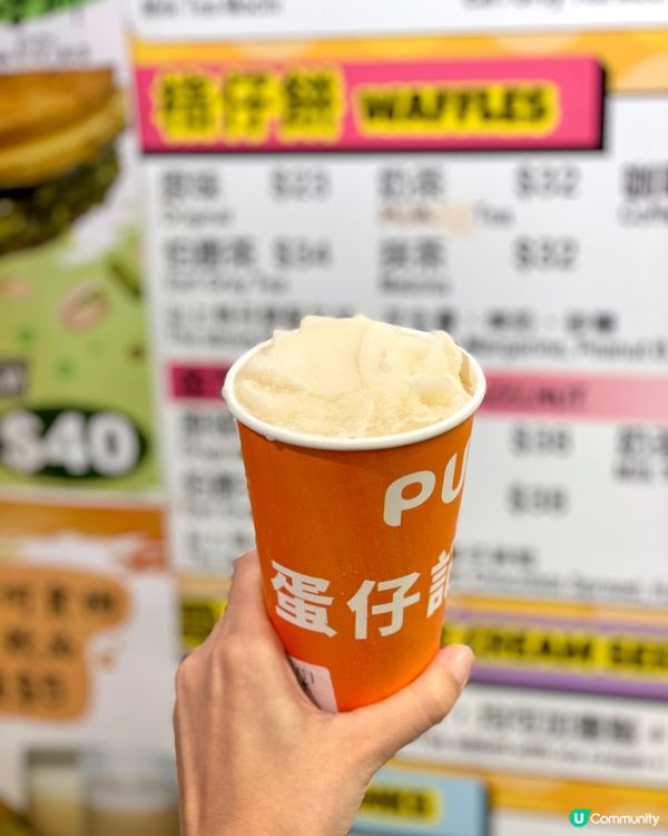 有創意特色香港街頭小食🇭🇰