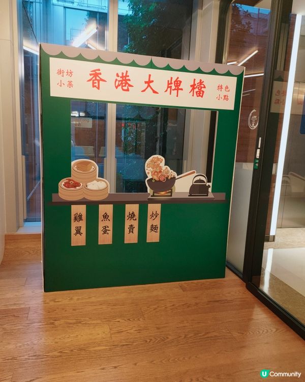 參觀香港LinkedIn Office！🏢