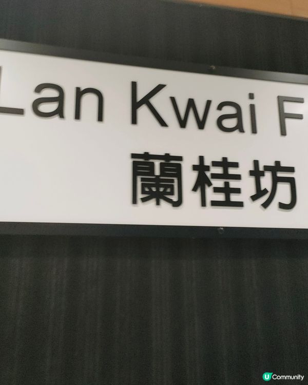 參觀香港LinkedIn Office！🏢