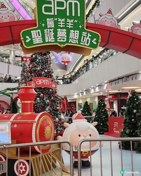 【 apm「暖“羊羊”聖誕夢想站」冬日列車]