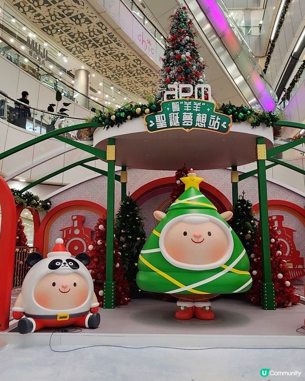 【 apm「暖“羊羊”聖誕夢想站」冬日列車]