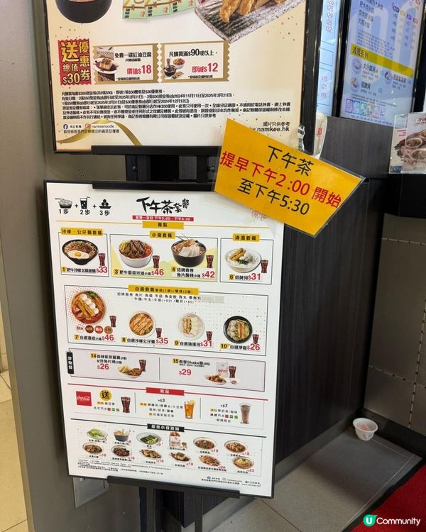 嚟荃灣千色匯真係好著數啊😎