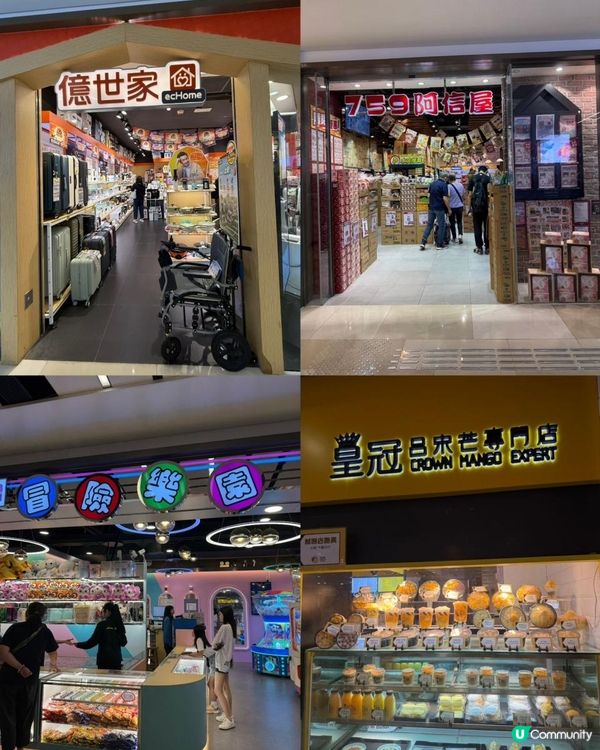 嚟荃灣千色匯真係好著數啊😎