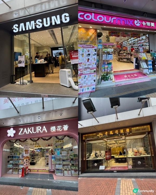 嚟荃灣千色匯真係好著數啊😎