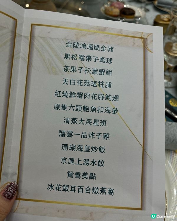 啟德雙子匯新酒家