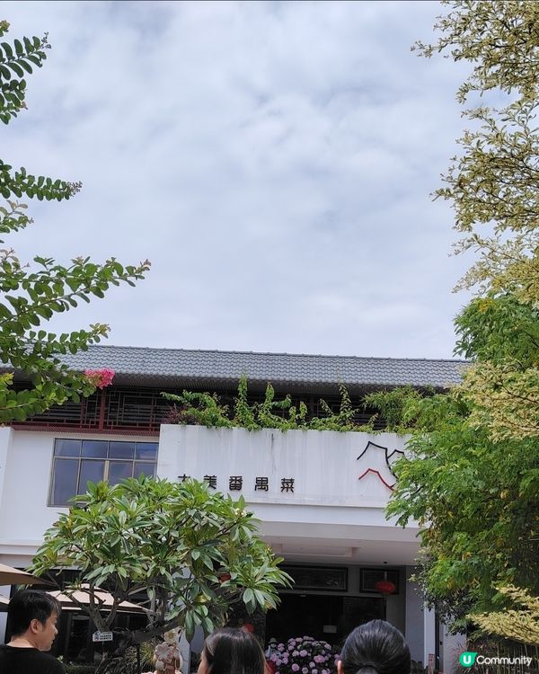 享受工作在番禺