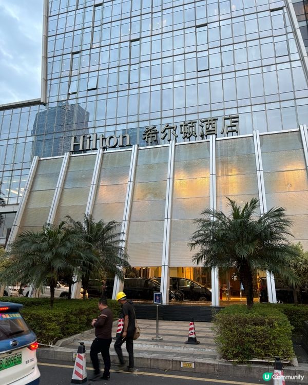 深圳放電遊:住福田呢間酒店 包Playhouse門票