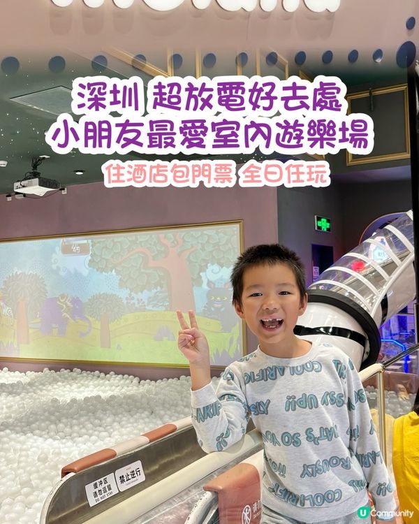 深圳放電遊:meland