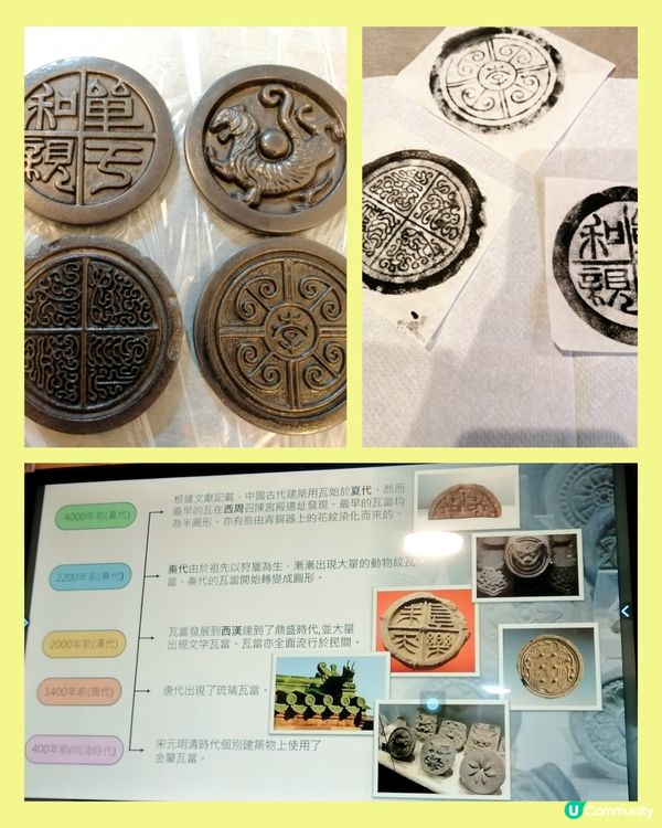 悠閒好玩。長洲平安包+瓦當拓印工作坊😊😄💖👍