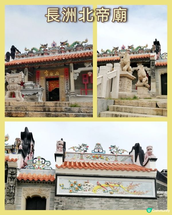 悠閒好玩。長洲平安包+瓦當拓印工作坊😊😄💖👍