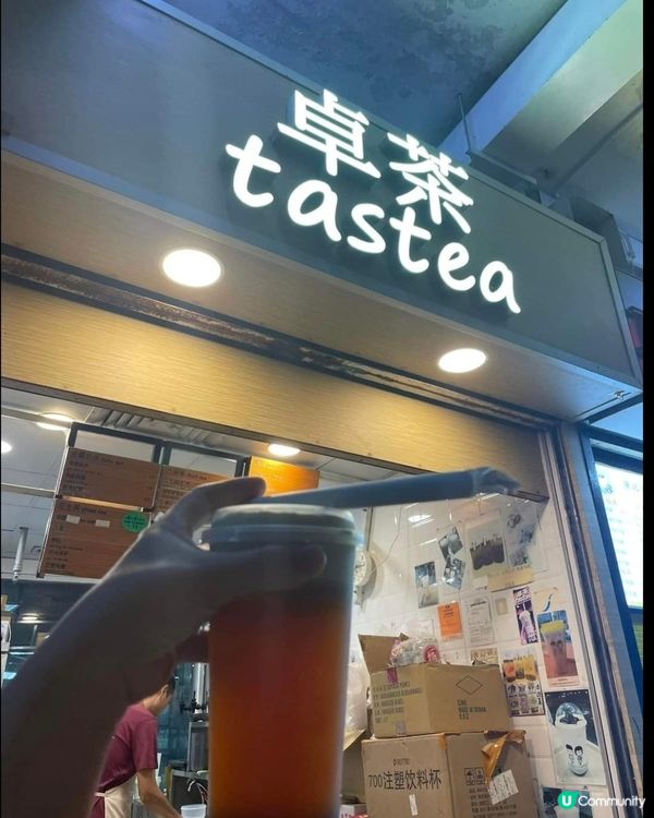 好味道😋卓茶