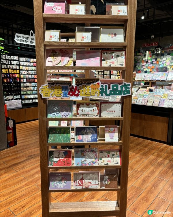 深圳深業上城蕃茄口袋