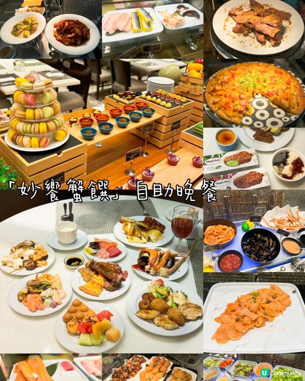 Staycation首選💕荃灣西如心酒店🏨