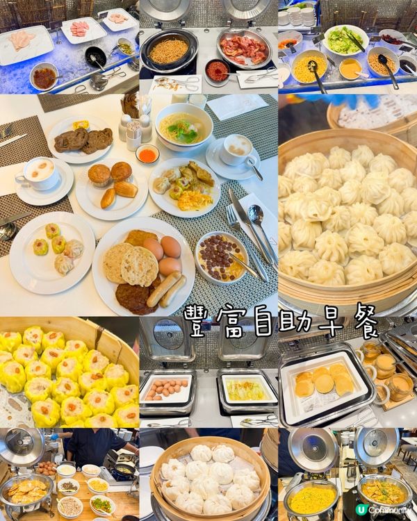 Staycation首選💕荃灣西如心酒店🏨