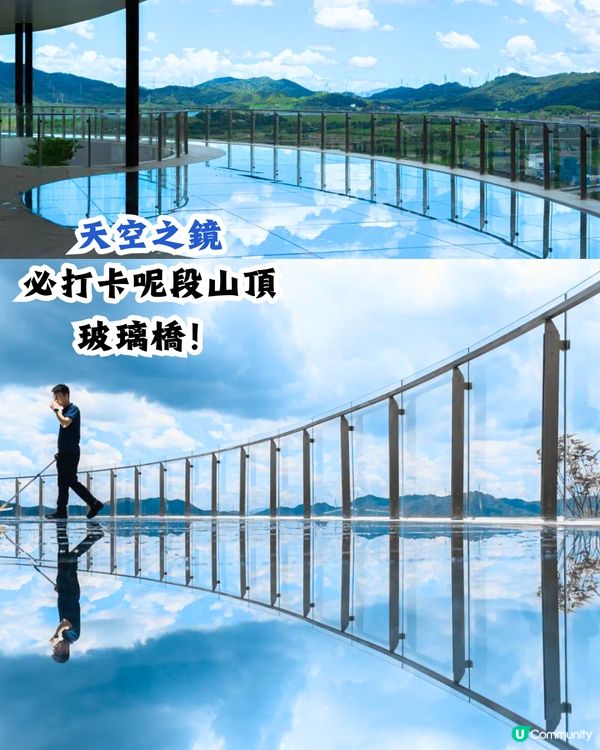 深圳天空之鏡公園6大打卡位☁️竹林小徑/360度山頂觀景台