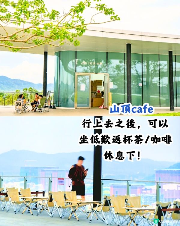 深圳天空之鏡公園6大打卡位☁️竹林小徑/360度山頂觀景台