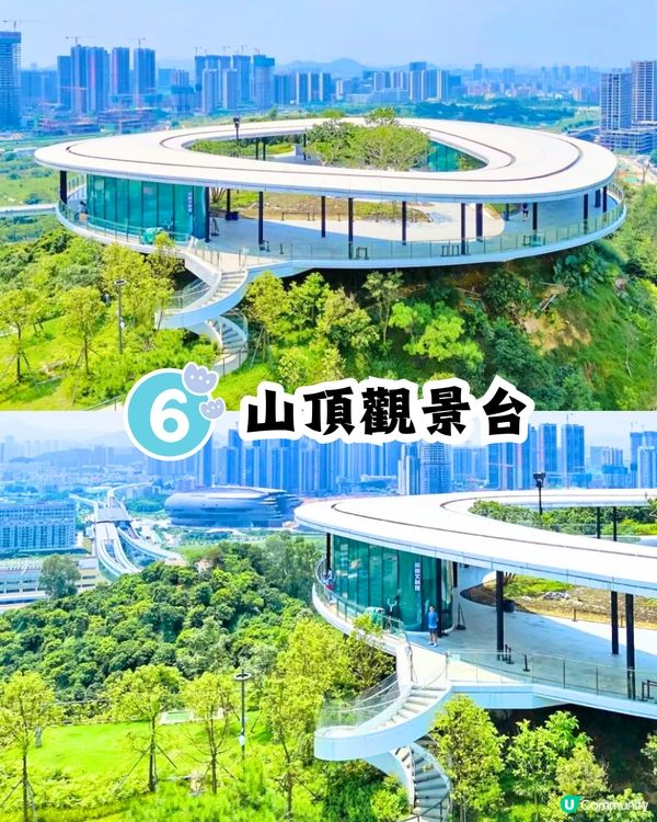 深圳天空之鏡公園6大打卡位☁️竹林小徑/360度山頂觀景台