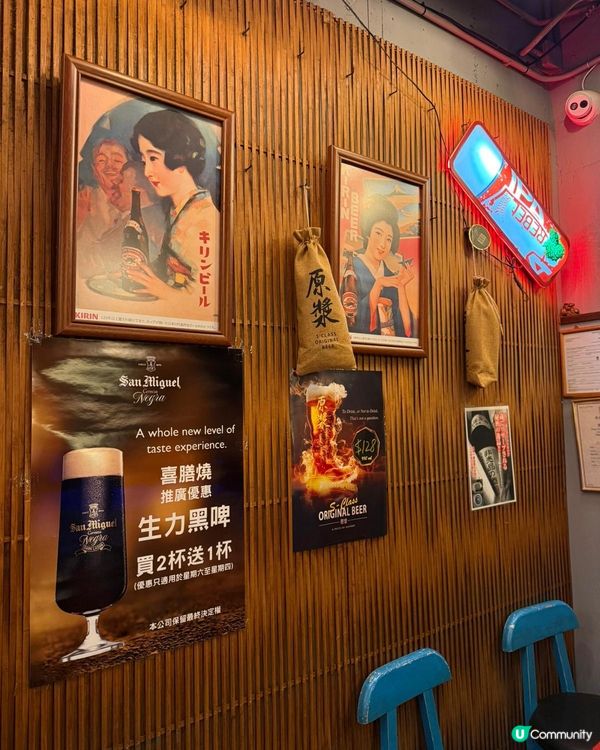🍢尖沙咀串燒居酒屋🍻