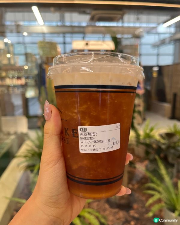 可不可熟成紅茶 中環街市新開張