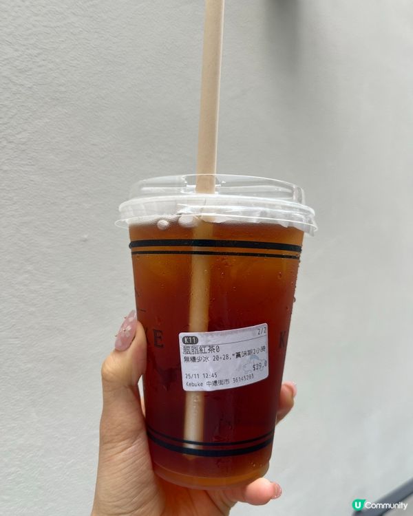 可不可熟成紅茶 中環街市新開張