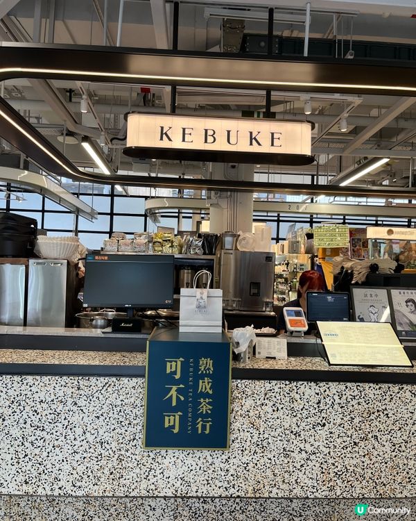 可不可熟成紅茶 中環街市新開張